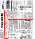 建設工業新聞