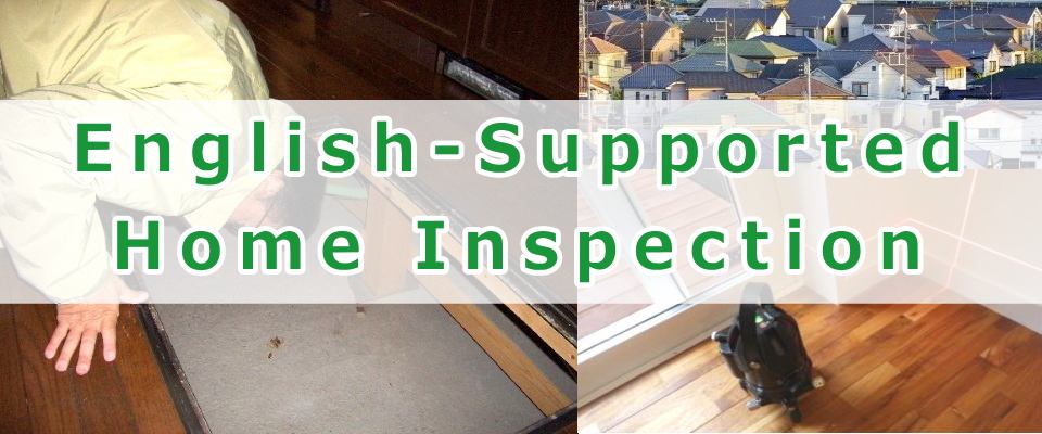 Our English-Supported Home Inspection